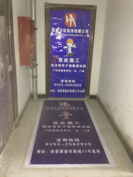 御康山庄四期