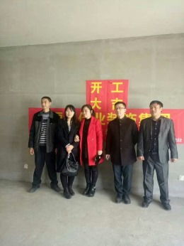 山水林语